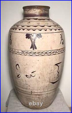 A Large Cizhou Wine Jar Ming Dynasty, 16th Century