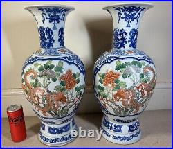 A Large Pair Of Chinese guangxu Antique Famille Verte Vases (2)