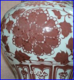 A Large RARE 12 Chinese Yuan Underglazed Red Suzaku Blossom Scrolls Temple Jar