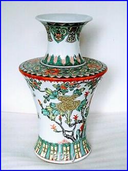 A Rare Large 41cm Chinese Wucai Kangxi Base Mark Flat Shoulder Vase A