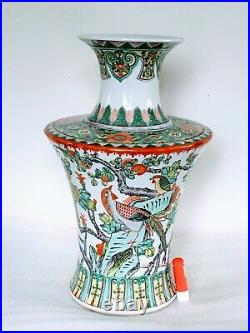 A Rare Large 41cm Chinese Wucai Kangxi Base Mark Flat Shoulder Vase B