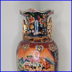 A Rare & Old Decorative Chinese Porcelain Vase 35cm Tall (Hand-Painted)