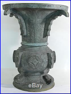 A large 18/19th century Chinese archaistic bronze gu/zun vase, 42.5cm high