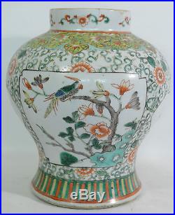 A large 18th/19th century Chinese porcelain Famille Verte jar/vase (Wucai)