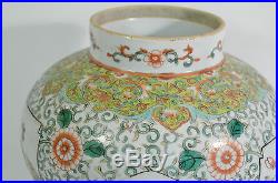 A large 18th/19th century Chinese porcelain Famille Verte jar/vase (Wucai)
