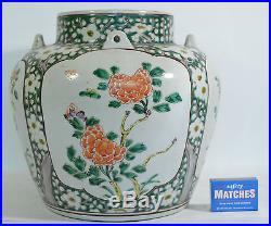A large 18th century Chinese porcelain jar/vase