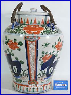 A large 18th century (c. 1710/20) Chinese porcelain vase/jar wucai Kangxi period
