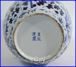 A large 19th Century Chinese blue&white porcelain double gourd vase Kangxi mark