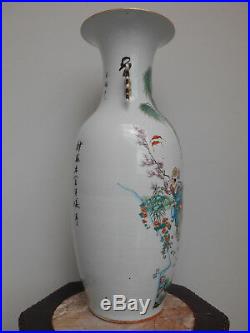 A large 23'' antique Chinese vase with a decoration of figures Republic period