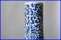 A large Chinese blue & white scrolling lotus bottle vase Kangxi mark 19thc Qing