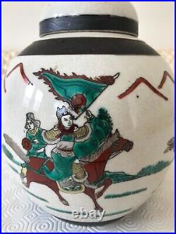 A large Chinese famille rose porcelain jar with lid, H 20 cm, Republic period