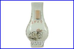 A large antique Chinese porcelain famille rose Hu-form vase