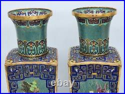 A pair of Chinese Antique Gilt Bronze Cloisonné large vases 19/20 century