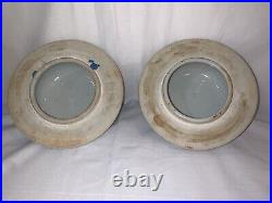 A pair of Large Chinese antique porcelain Jars Qung Dynasty