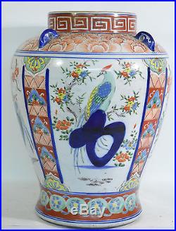 A perfect large 17th/18th century Chinese imari vase/jar Kangxi