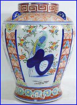 A perfect large 17th/18th century Chinese imari vase/jar Kangxi