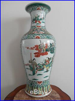 A very large Chinese famille verte vase End 19th/early 20th century