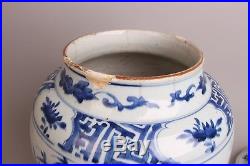 Amazing 47 cm Large Chinese Porcelain Vase, Wanli 1573-1619 16thC Museum Piece