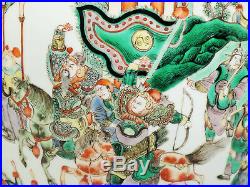 An Antique Large Qing Dynasty Chinese Porcelain Famille Verte Fish Bowl Vase