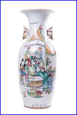 Antique 19th Original Large Porcelain Chinese Vase FAMILLE ROSE 57.5 cm