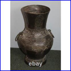 Antique 19th chinese Rare Original Archaic taotie bronze Large vase Hu 47cm