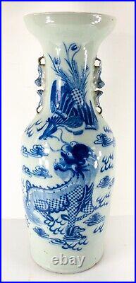 Antique 22 Chinese Celadon Blue and White Large Floor Vase Foo Dog Lion Phoenix