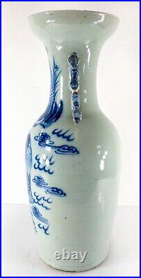 Antique 22 Chinese Celadon Blue and White Large Floor Vase Foo Dog Lion Phoenix