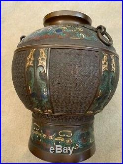Antique Bronze Champleve vase. Large (14x10)