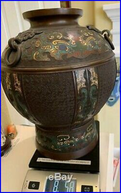 Antique Bronze Champleve vase. Large (14x10)