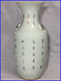 Antique Chinese 17 LARGE Famille Rose Vase Late Qing / Republic, Mint Condition