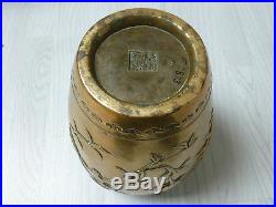 Antique Chinese 18th/19th Century Bronze Vase Xuande Mark Pomegranate LARGE 9kg