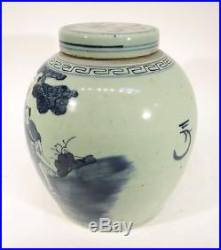 Antique Chinese Blue & White Cobalt large Ginger Jar 10 inches