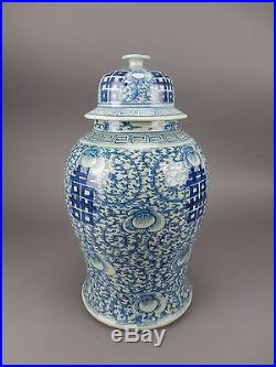 Antique Chinese Blue & White DOUBLE HAPPINESS Large Jar 18 inches 19th ct