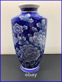 Antique Chinese Blue & White Peonies Porcelain Vase Large 10 Exc. Cond