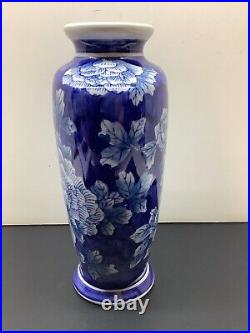 Antique Chinese Blue & White Peonies Porcelain Vase Large 10 Exc. Cond