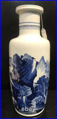 Antique Chinese Blue and white Large Vase Sold at Christies in 2014 Beautiful