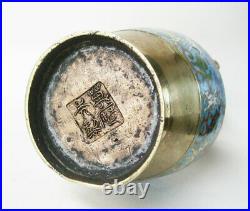 Antique Chinese Bronze / Brass Champleve Closonnie Enamelled Pot / Jar / Vase