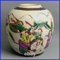 Antique Chinese Crackle Ware Warrior Design Porcelain Large Ginger Jar