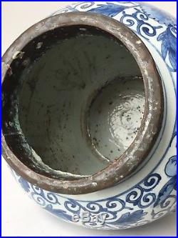 Antique Chinese Export Porcelain Large Jar Ming Dynasty