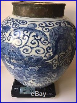 Antique Chinese Export Porcelain Large Jar Ming Dynasty