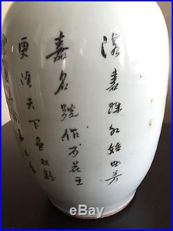 Antique Chinese Famille Porcelain LARGE Calligraphy Poem Flower Vase Art