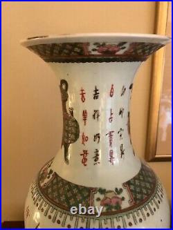 Antique Chinese Famille Rose Design Large Decorative Vase