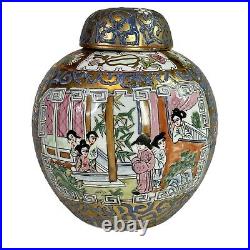 Antique Chinese Famille Rose Enameled Handpainted Porcelain Jar/lid Large 8