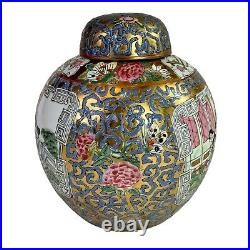 Antique Chinese Famille Rose Enameled Handpainted Porcelain Jar/lid Large 8