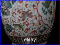 Antique Chinese Famille Rose Large Porcelain Jar/vase