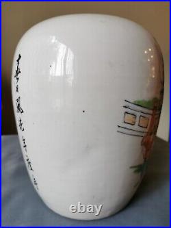 Antique Chinese Famille Rose Porcelain Large Jar with Calligraphy