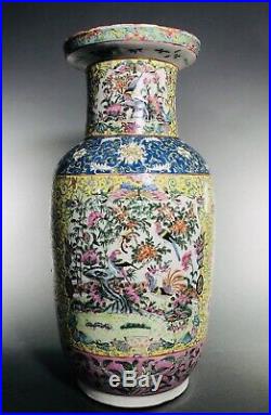 Antique Chinese Famille Rose Vase Peranakan Straits Nyonya 15 Large