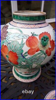 Antique Chinese Famille Verte Large Lidded Jar Signed