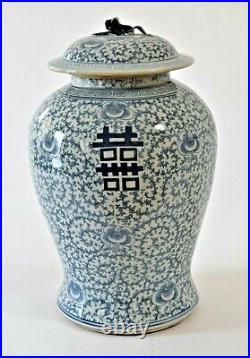 Antique Chinese Hand Painted Porcelain Ginger Jar Vessel Large Lion Lid
