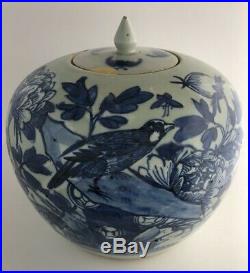 Antique Chinese Japanese Blue And White Glazed Pottery Large Jar Vase With A LID